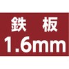 TE10.5 E型ホールカッター TRUSCO 36848052