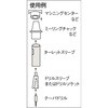 TTS323 ターレットスリーブ TRUSCO 37287896
