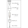 TCAS632 チャックアーバー ストレートタイプ TRUSCO 37287932