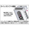 E2779292_TVB50 精密バイス(クイックシフト機能) TRUSCO 37288063