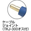 TWC-225KE キャブタイヤケーブル2次側線(アースクリップ・ケーブルジョイント付) TRUSCO 08292401