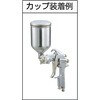 TSG-508G-14 重力式スプレーガン TRUSCO 37289235