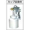 SSG-20L 大型スプレーガン TRUSCO 37289296