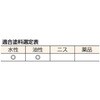 TPB-342-10 特選万能刷毛 TRUSCO 37289603