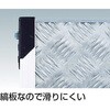 TSFC-165 アルミ製作業用踏台(縞板タイプ)TSFC型 TRUSCO 37289996