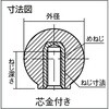 P-TPC20-6R プラスチック製握り玉(芯金付) TRUSCO 37290793