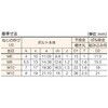 B716-1220 座金組込ボルト (三価クロメート・トリーマータイプ) TRUSCO 37291667