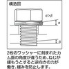 B795-0016 mgbNbV[ TRUSCO 37292157