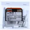 225-5040R スチール製抜き差し蝶番 TRUSCO 37295693
