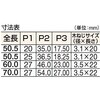 225-7043R スチール製抜き差し蝶番 TRUSCO 37295711