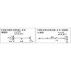 TS-16-R スチール製タスキステー TRUSCO 37296682