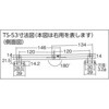 TS-53-L スチール製止付平棒ステー TRUSCO 37296752