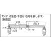 TS-51-R スチール製止付平棒ステー TRUSCO 37296804
