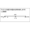 TS-51-R スチール製止付平棒ステー TRUSCO 37296804