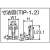 TIP-1 ウォールフックIP型 TRUSCO 37297547