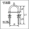 TUB-4 Uボルト ステンレス製 TRUSCO 37297811