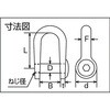 TSHS-5 沈み半丸シャックル TRUSCO 37298633