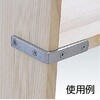 TKLR-2045 コーナー金具 丸型 ステンレス製 TRUSCO 37298764