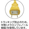 TKC15-103PSY 3個口ソフトタイプ延長コード TRUSCO 37299376