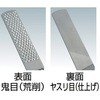 TBD-250 {[hX TRUSCO 37302063
