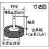 TB-6253-60 軸付ホイールブラシ(六角軸タイプ ステンレス線) TRUSCO 37303174