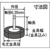 TB-6202-60 軸付ホイールブラシ(六角軸タイプ ワイヤー線) TRUSCO 37303201