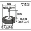 TB-6203-60 軸付ホイールブラシ(六角軸タイプ ステンレス線) TRUSCO 37303192