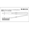 TB-2315 チャンネルブラシフラットI型 TRUSCO 37303341
