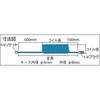 TUCH-7B αウレタンコイルホースブルー(カップリング付) TRUSCO 37303497