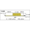 SAH-808C スパイラルエアホース(カップリング付) TRUSCO 37303533