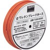 TUB-8550 αウレタンブレードホース TRUSCO 37303585