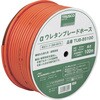 TUB-85100 αウレタンブレードホース TRUSCO 37303576