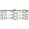 TSRC-7-20 エアホース(スウィングカプラ付) TRUSCO 37303786