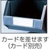 VN-2NF-E-BK 導電性VN型コンテナ用フタ TRUSCO 37304075