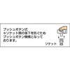 TRH4-A ラチェットハンドル TRUSCO 37305545