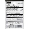 THB-6S 六角ビットセット TRUSCO 37307365
