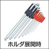 TTV100-9S ショートネック100°ロングボールポイント六角棒レンチセット TRUSCO 37307681