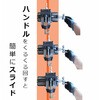 CR-100N クロスバイス TRUSCO 37309255