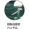 BV-65SN 回転式ベンチバイス TRUSCO 31252115