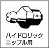 TAG508N フレキシブルエアー式グリスガン(カートリッジ専用) TRUSCO 37309842