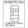 TPC-O5L パーツケース(固定仕切タイプ) TRUSCO 37310025