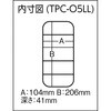 TPC-O5LL パーツケース(固定仕切タイプ) TRUSCO 37310034
