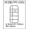 TPC-O5S パーツケース(固定仕切タイプ) TRUSCO 37310052