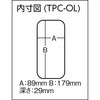 TPC-OL パーツケース(仕切なしタイプ) TRUSCO 37310086