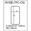TPC-OS パーツケース(仕切なしタイプ) TRUSCO 37310131