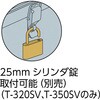 T-320SV トランク型工具箱 333X137X96．5 TRUSCO 37311041
