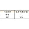 TZPT-10 ゼラスト防錆剤 タブタイプ TRUSCO 37311233