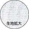 TMU-10A αメリヤスウエス(汎用タイプ) TRUSCO 37311461