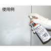ALP-MPS αマルチクリーナースプレー TRUSCO 37311565