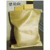 TKB4862BLA 強力カラー袋 TRUSCO 37311741